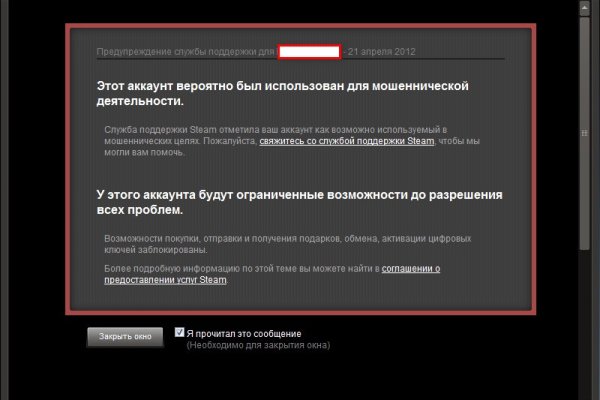 Кракен настоящий сайт