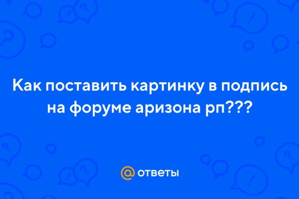 Kraken ссылка онион