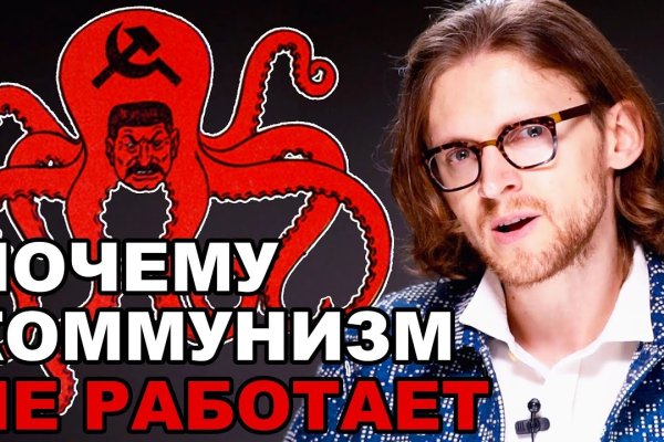 Kraken ссылка зеркало рабочее