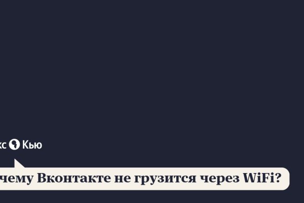 Кракен даркнет как зайти