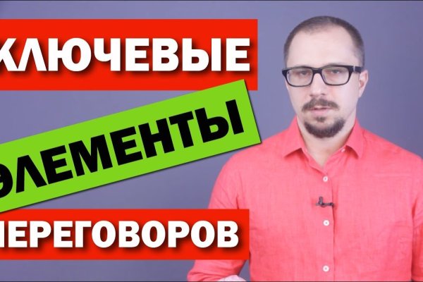 Кракен топ