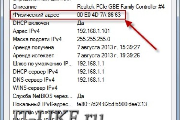 Кракен оригинальная ссылка для тор