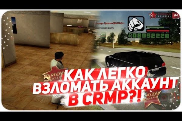 Кракен настоящий сайт