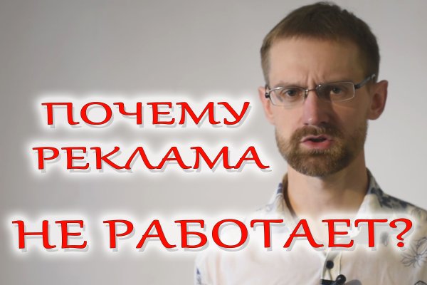 Кракен официальный сайт