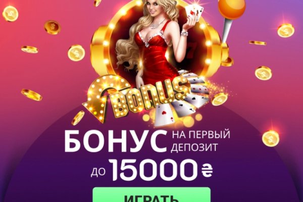 Короткая ссылка на кракен
