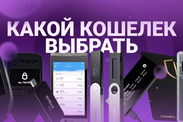 Кракен топ