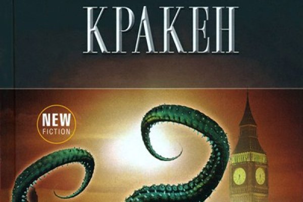 Кракен даркнет ссылка kraken link24 info