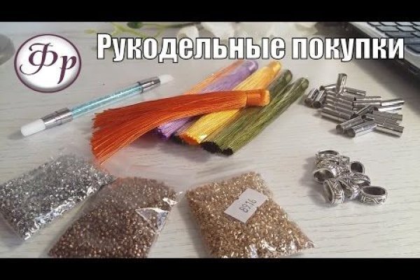 Кракен активная ссылка