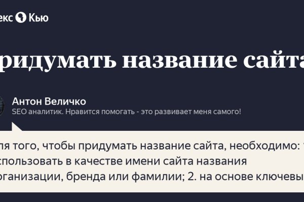 Даркнет москва